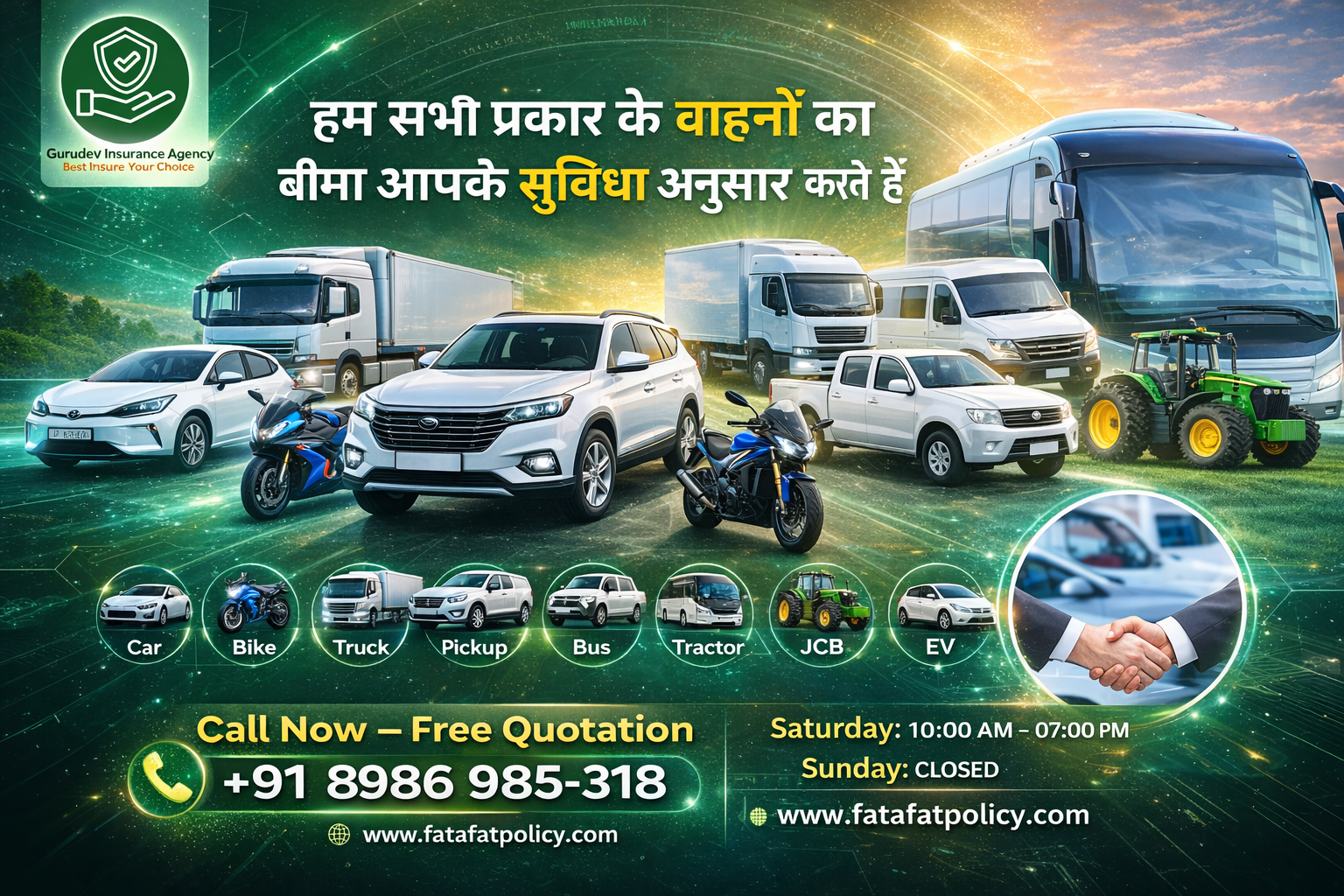 Gurudev Insurance Agency In Patna