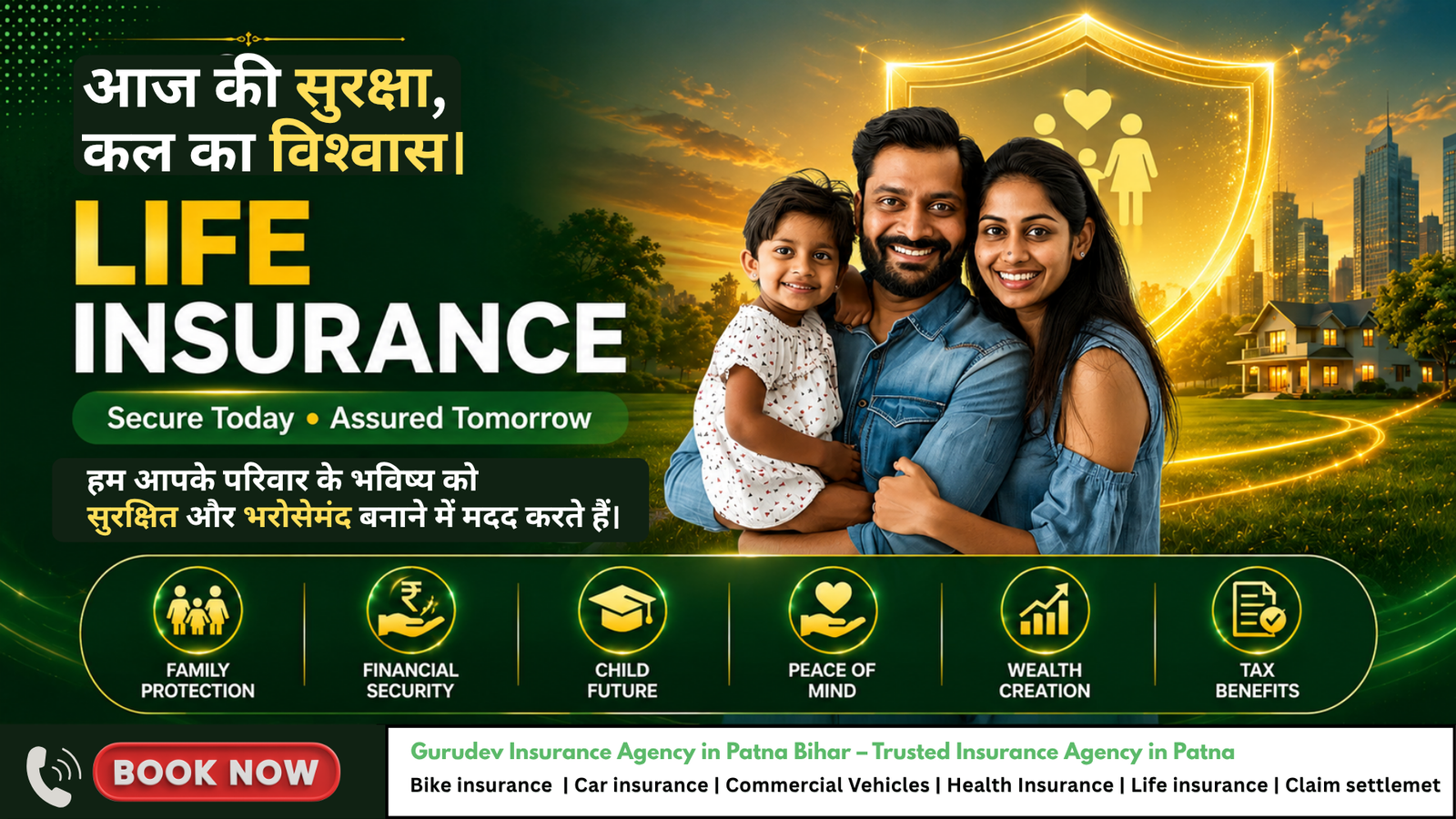 Gurudev Insurance Agency In Patna 3