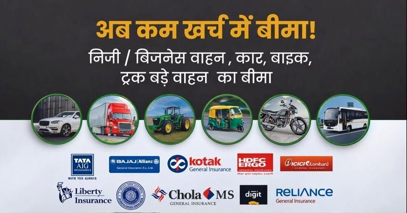 gurudev insurance agency in sampatchak patna