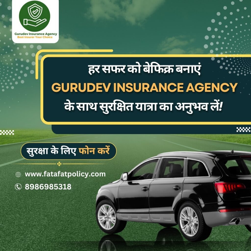 car insurace in patna (1)