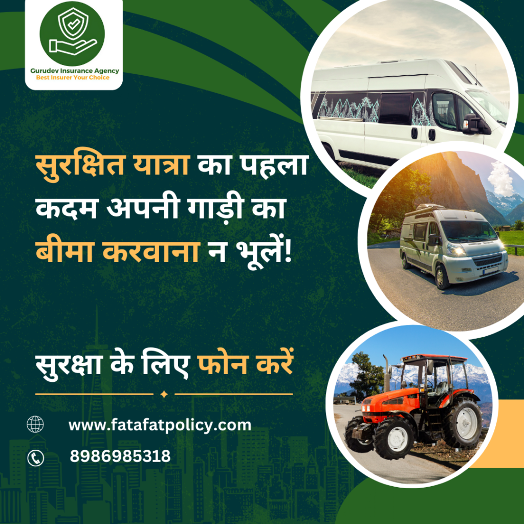 car insurace in patna (1)