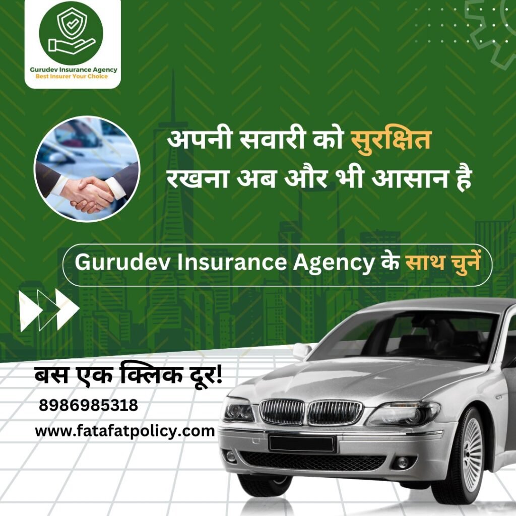 car insurace in patna (2)