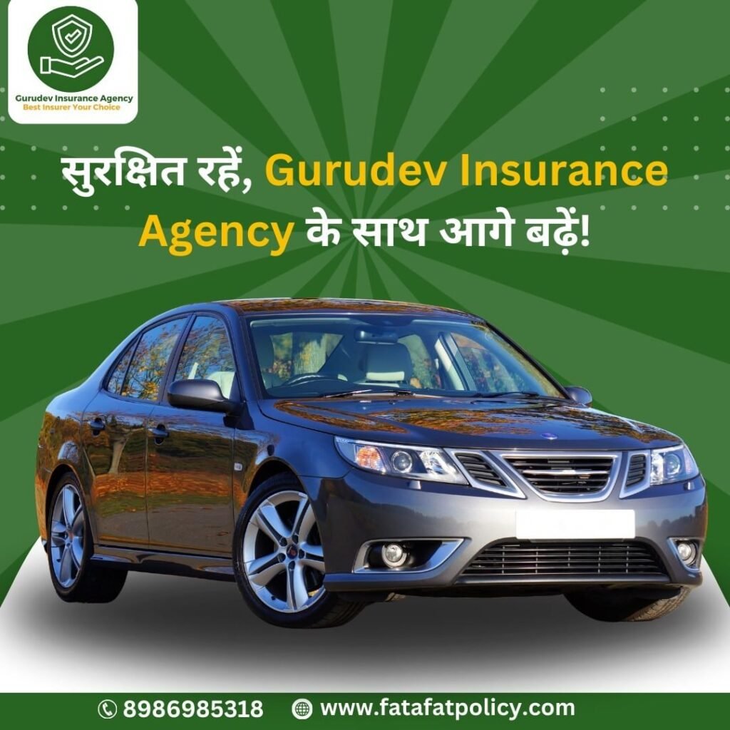 gurudev insurance agency (7)